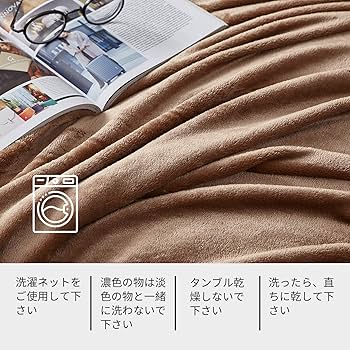 Amazon｜Hansleep 毛布 ひざ掛け 夏用 オフィス ブランケット